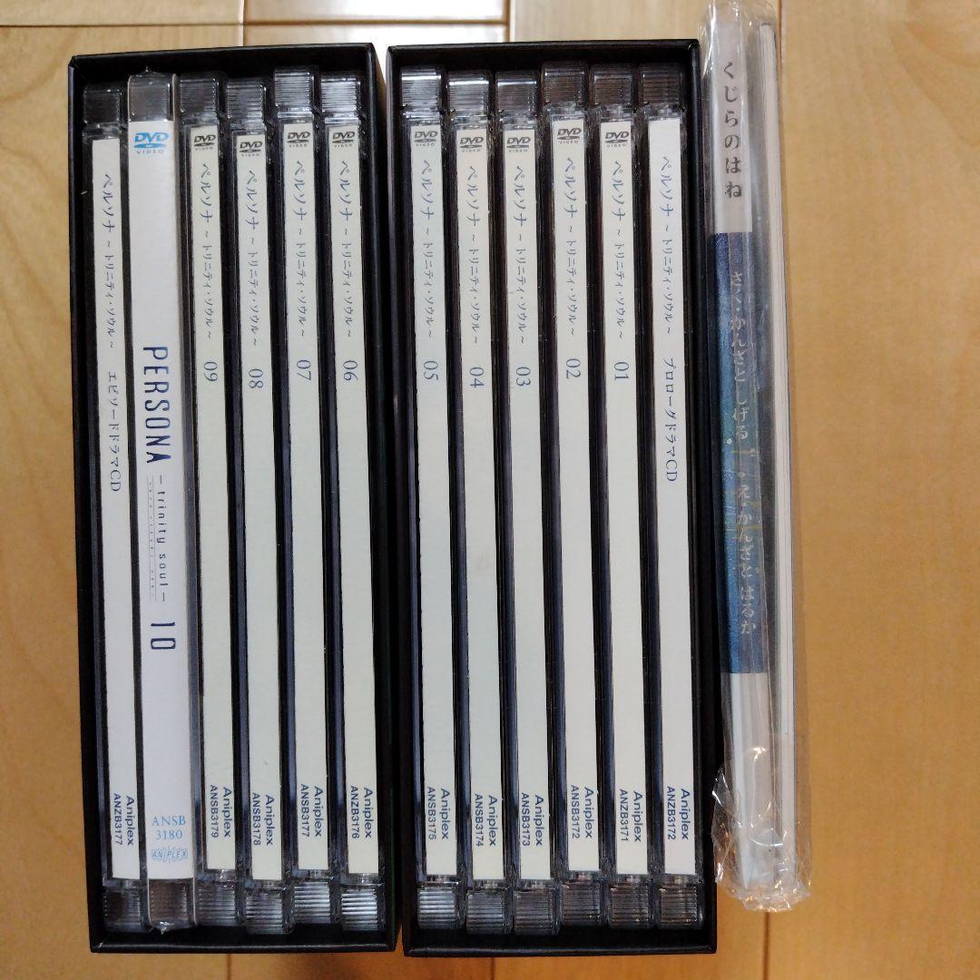 ペルソナ トリニティ・ソウル DVD 全10巻 全巻セット(ペルソナ3原案)