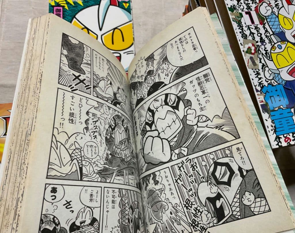 ウルトラ忍法帖　16冊　疾風　寿　超　輝