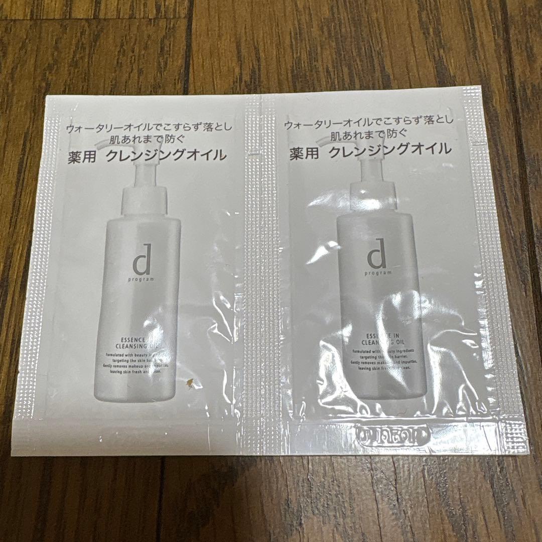 美的・美ST•VOCE など付録 まとめ売り