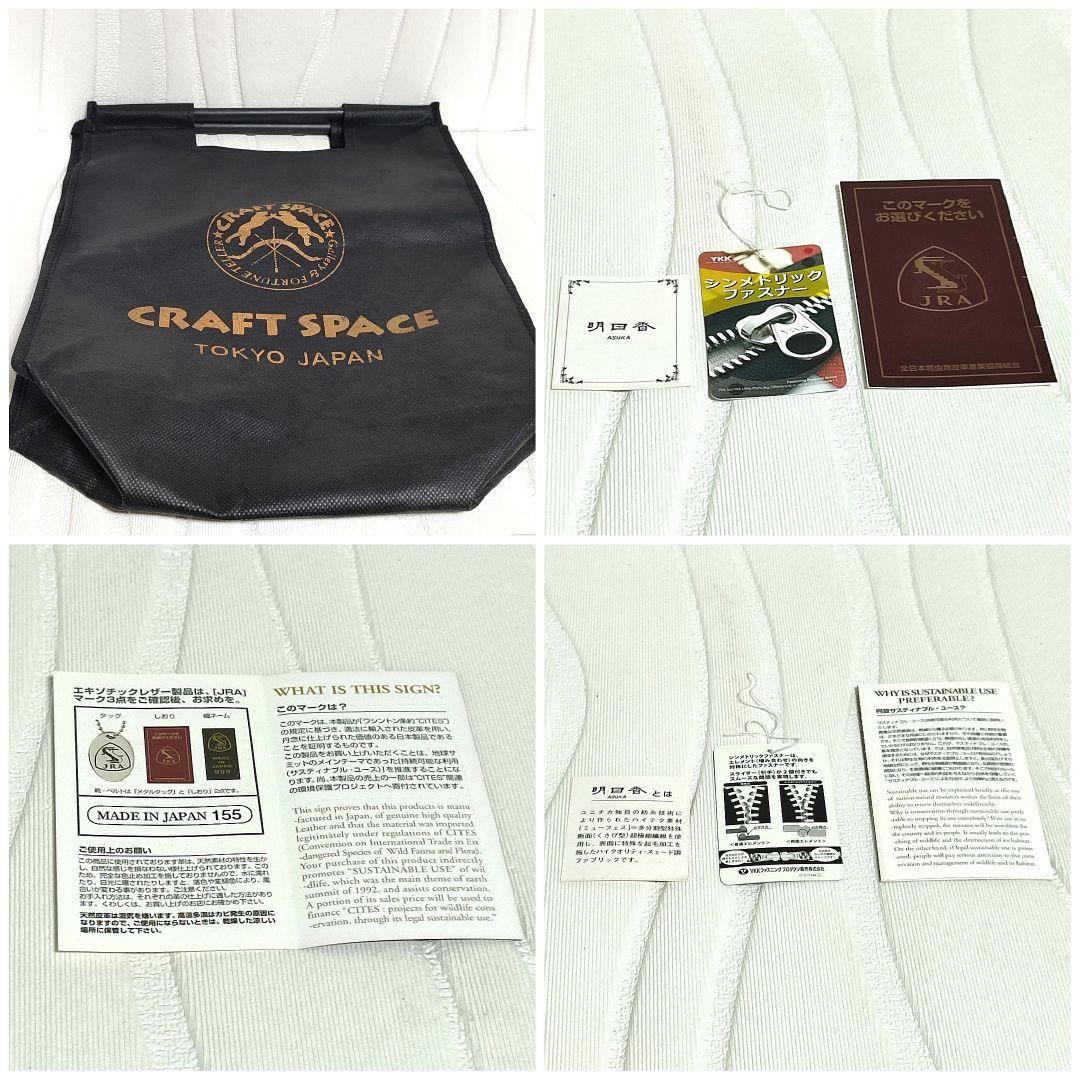 ネクタイ 、バッグ 2点セット