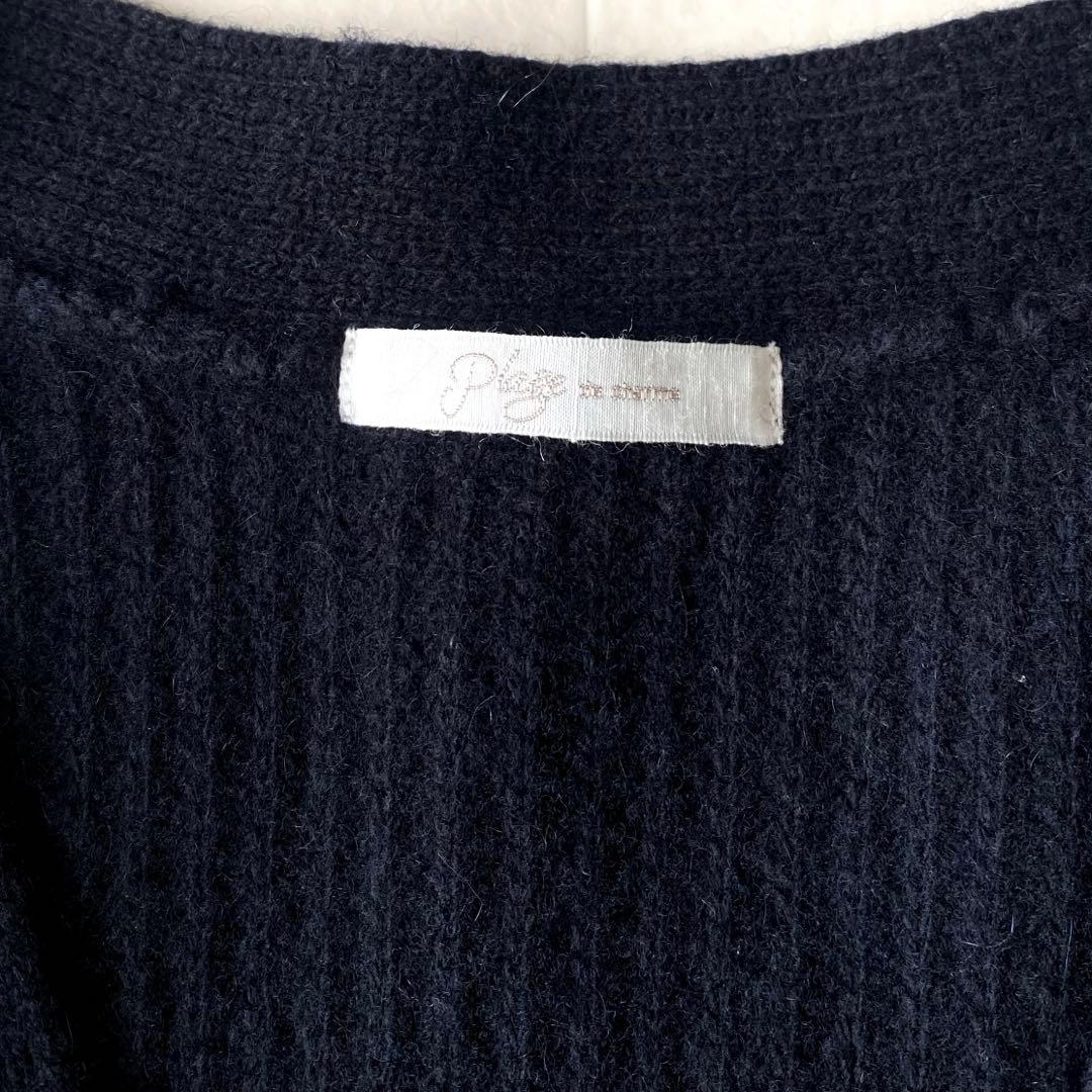 美品.定価2.5万☆プラージュ カシミア 畔編み Vネックカーディガン 濃紺