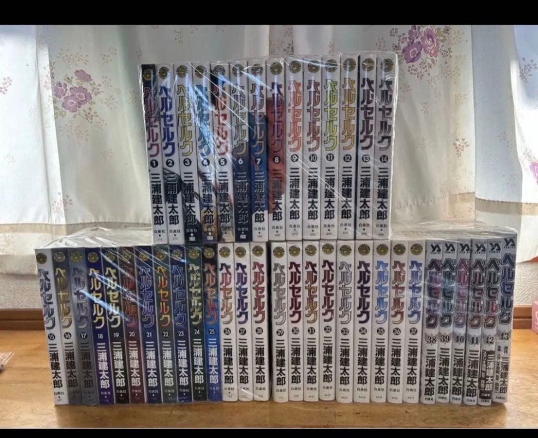 ベルセルク　１-43巻　全巻 三浦建太郎