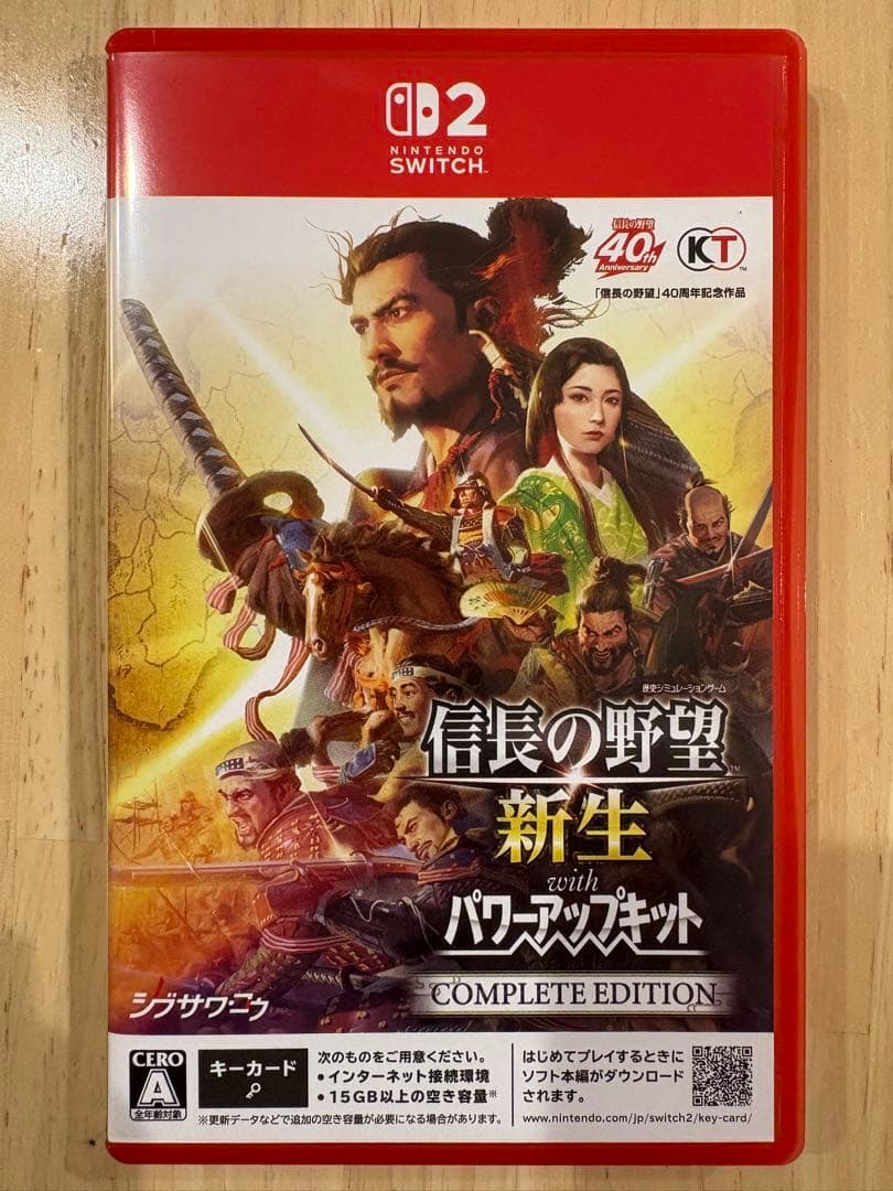 Switch2 信長の野望 新生 パワーアップキットComplete Editi