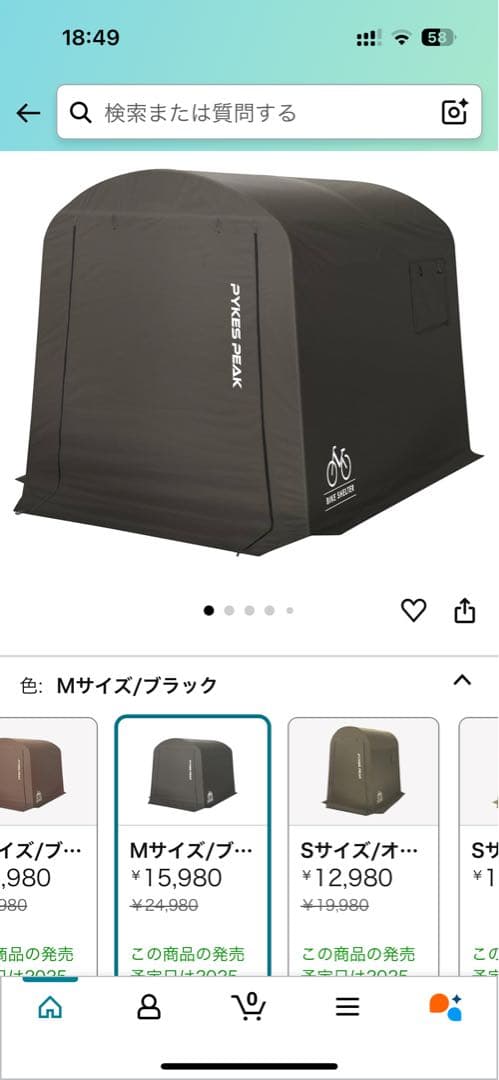 自転車カバー Mサイズ ブラック