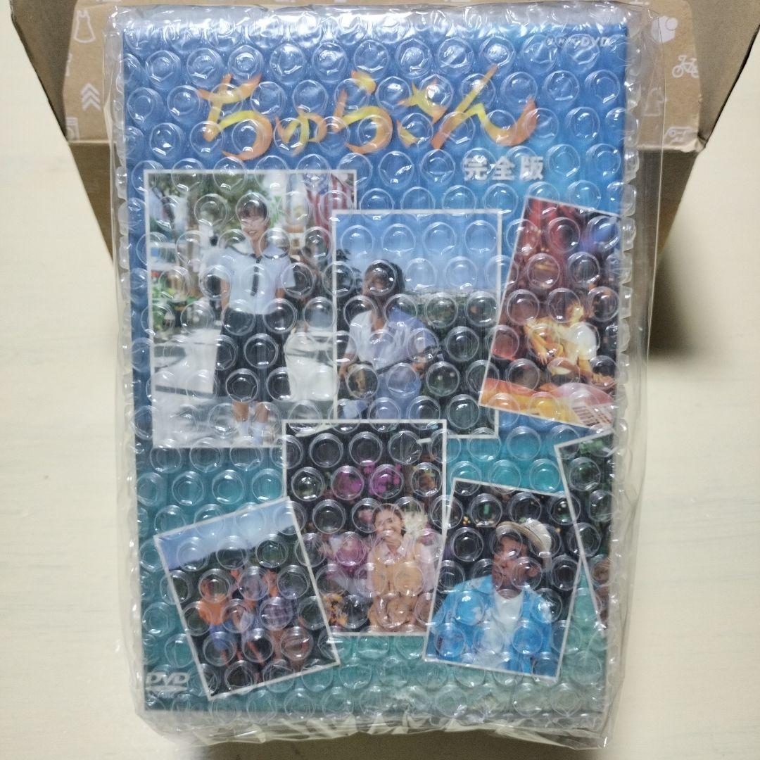 ちゅらさん 完全版 DVD-BOX〈13枚組〉