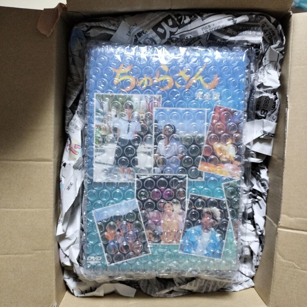 ちゅらさん 完全版 DVD-BOX〈13枚組〉