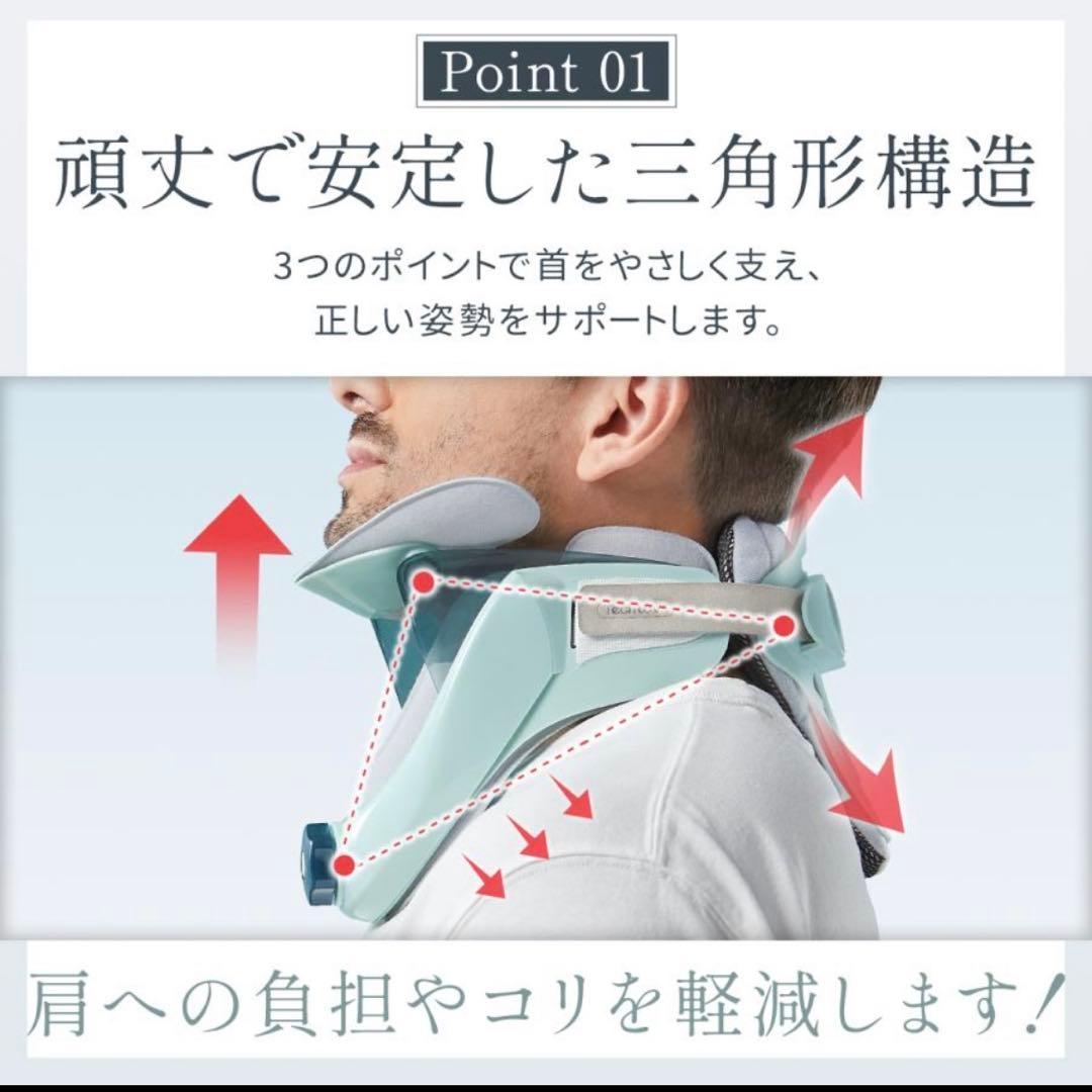Tech Love ネックサポーター 日本製 医療機器 ネックストレッチャー