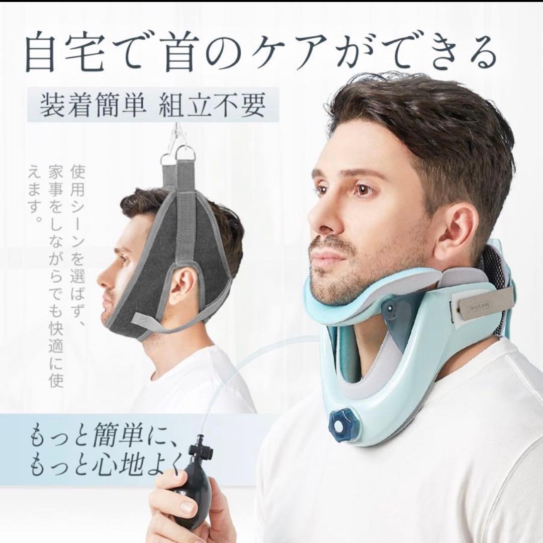 Tech Love ネックサポーター 日本製 医療機器 ネックストレッチャー