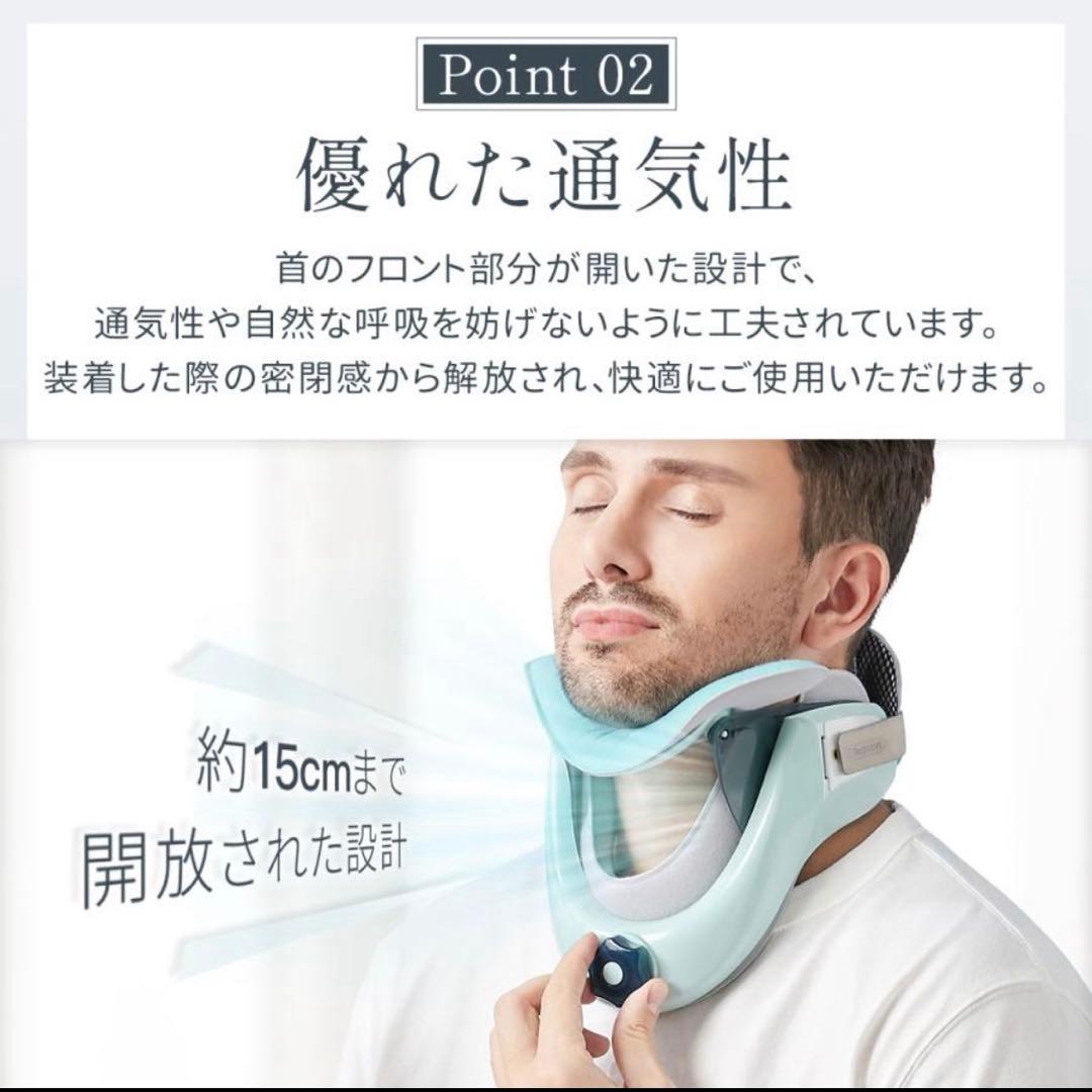 Tech Love ネックサポーター 日本製 医療機器 ネックストレッチャー