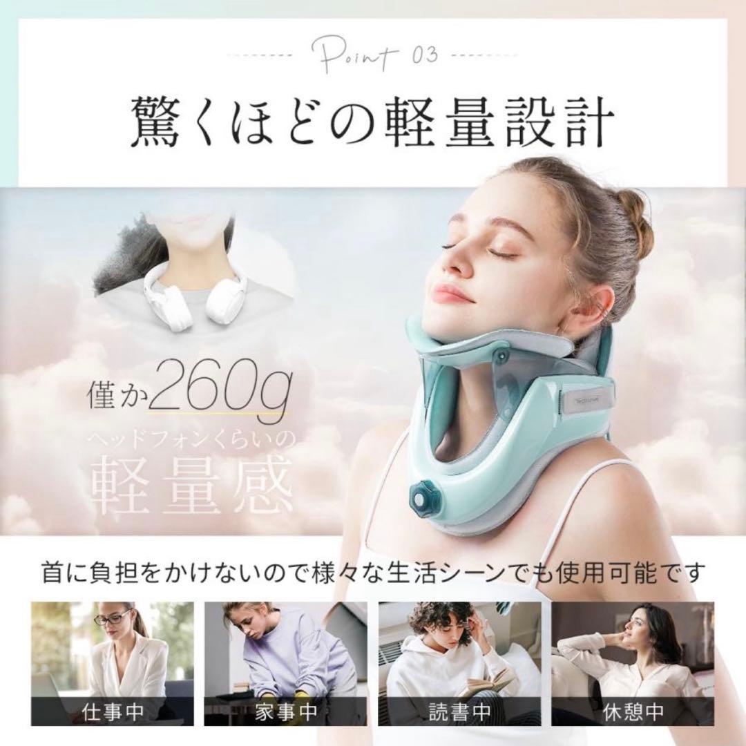 Tech Love ネックサポーター 日本製 医療機器 ネックストレッチャー