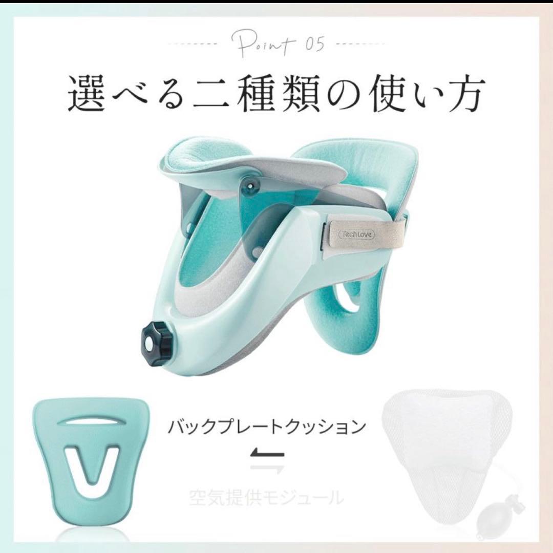 Tech Love ネックサポーター 日本製 医療機器 ネックストレッチャー