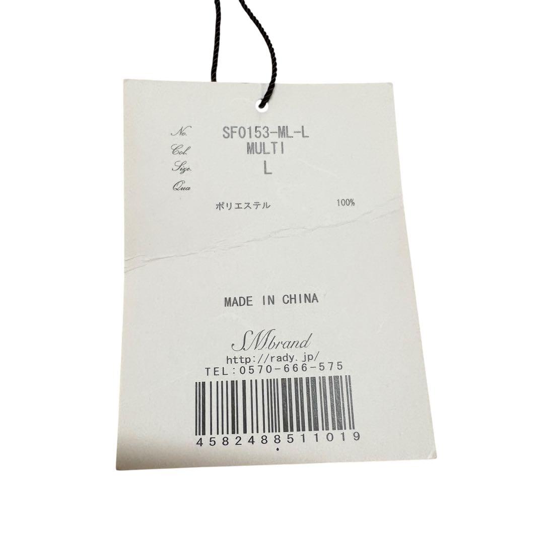 Rady ハローキティ 特大ぬいぐるみ　トロピカルピンク　レディ　コラボ