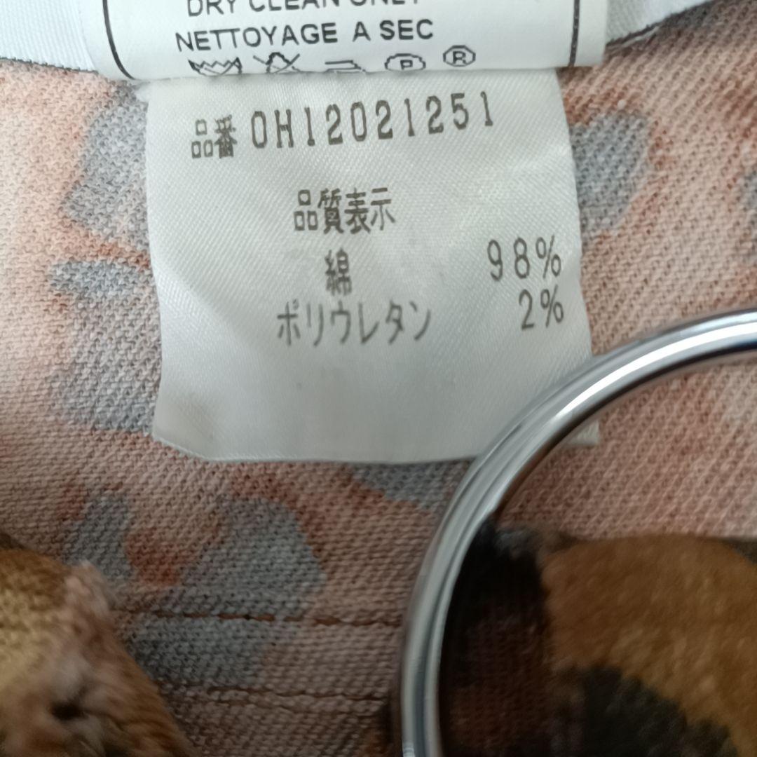 Dior ディオール ガリアーノレオパード 豹柄クロップドジャケット y2kレア