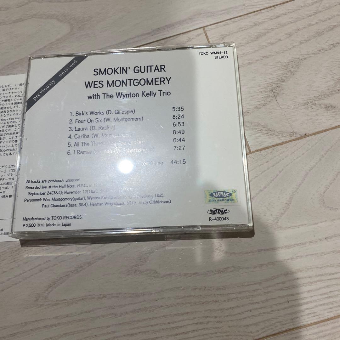 ウエス　モンゴメリー　伝説のハーフノートライブ盤　宮之上貴昭