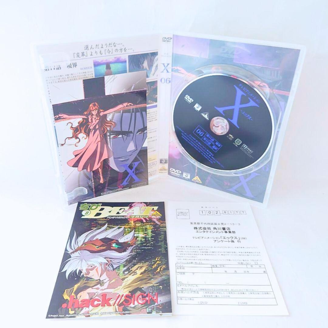 【希少】CLAMP アニメ X エックス 全巻 DVD-BOX 特典付き