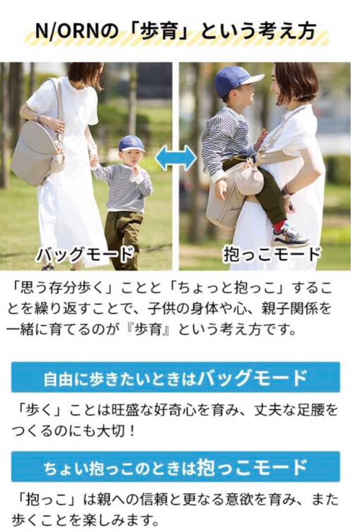 N/ORN ノルン 抱っこバッグ　ブラック