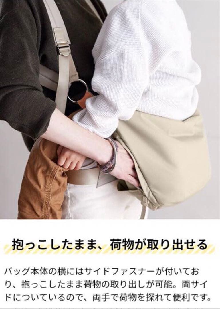 N/ORN ノルン 抱っこバッグ　ブラック