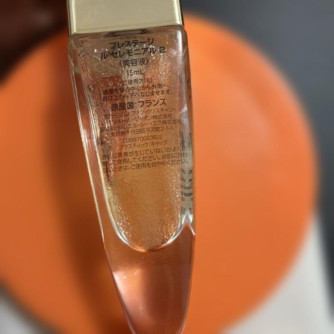 DIOR プレステージ　セレモニアル