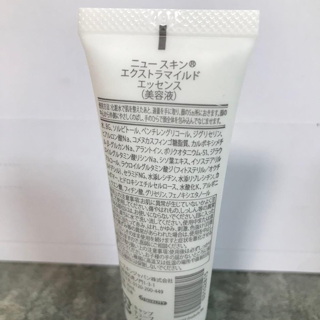 ニュースキン　6点