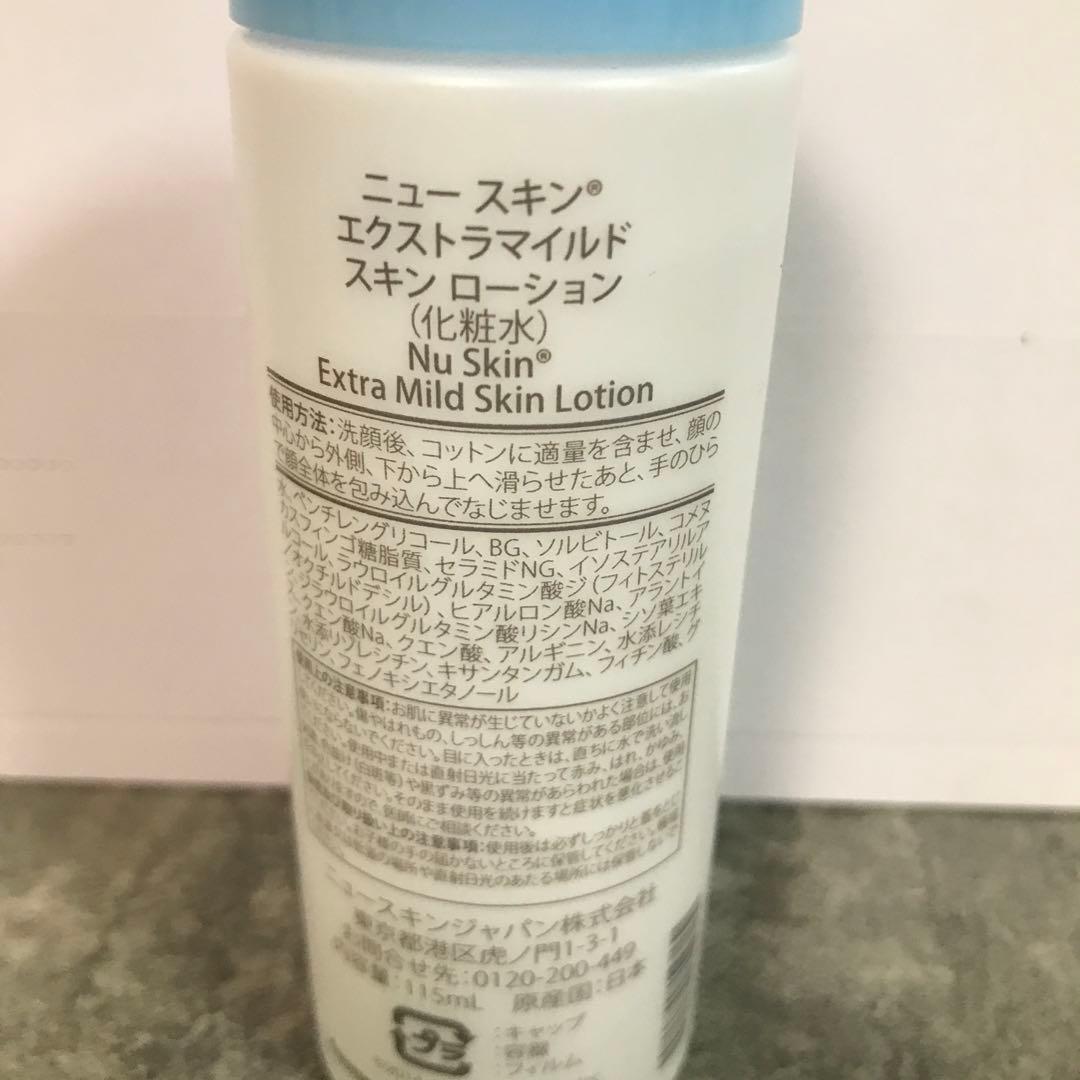 ニュースキン　6点