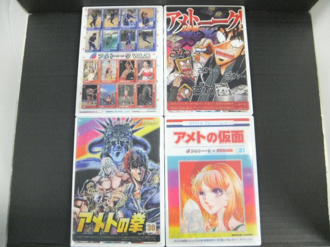 07●アメトーークDVDセット　YT0127-1