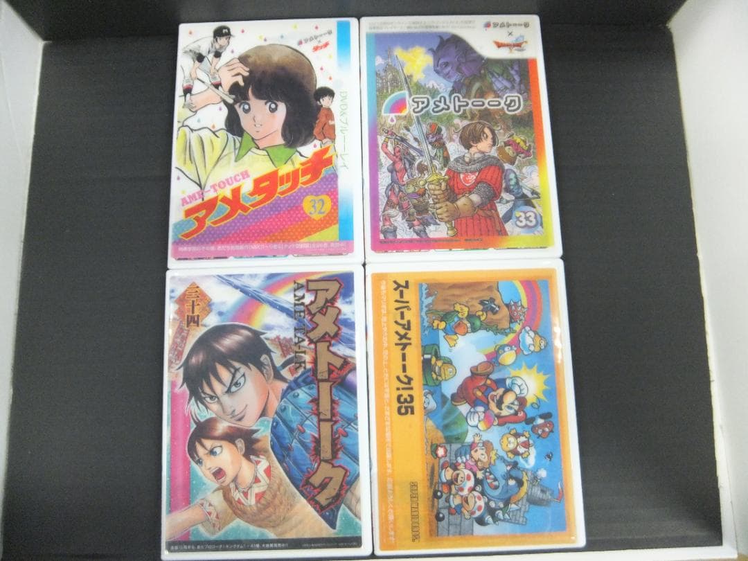 07●アメトーークDVDセット　YT0127-1