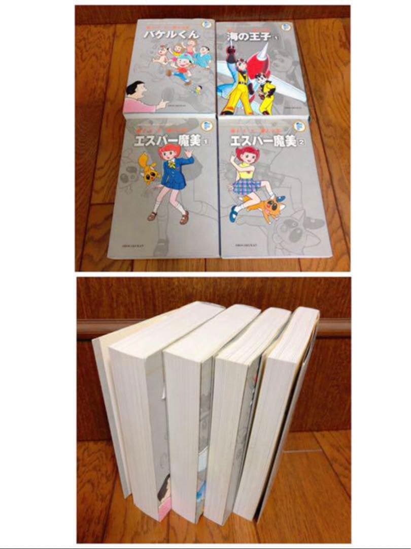 ドラえもん 等 漫画 大判コミック 20冊セット