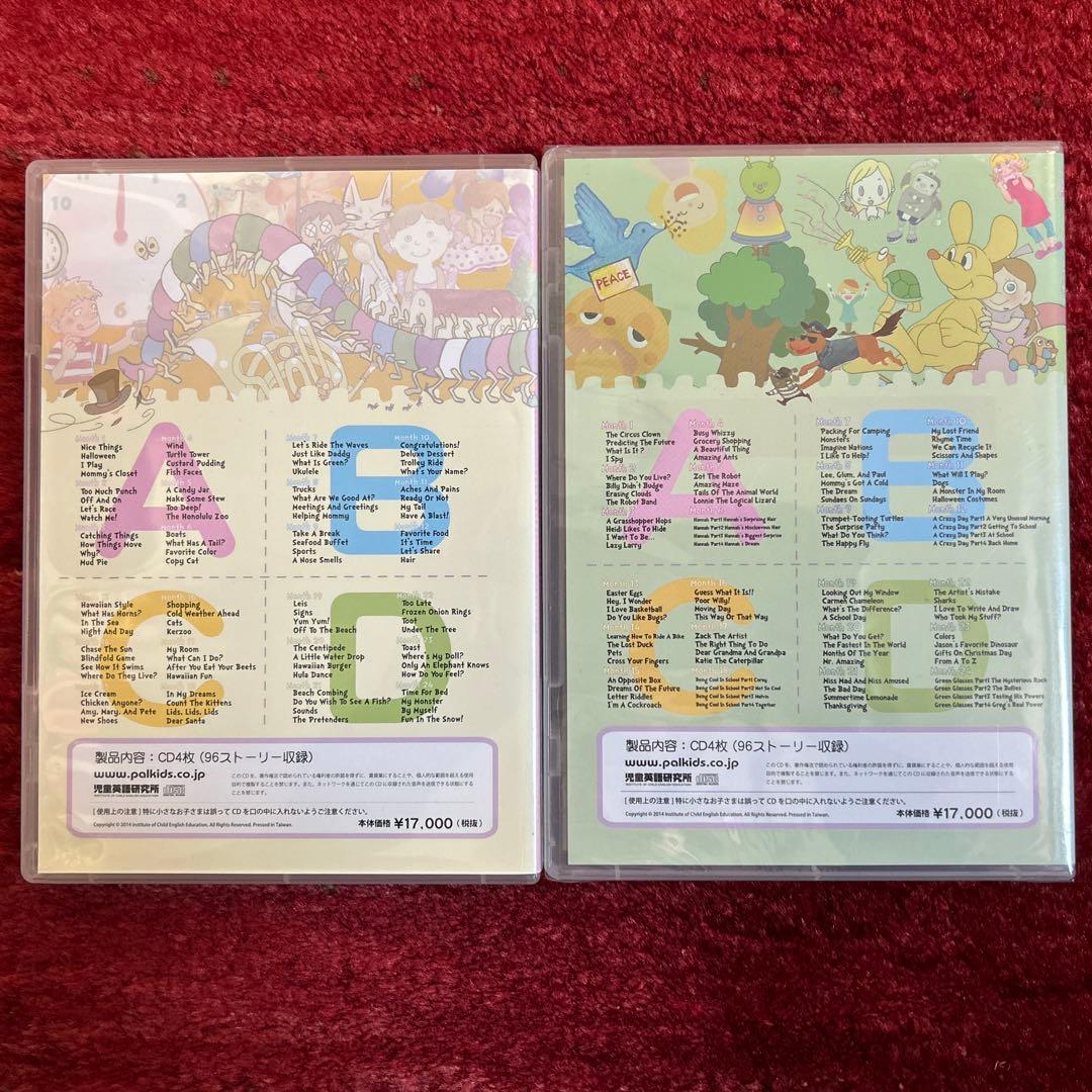 パルキッズ　Palkids Pre-schooler KINDER