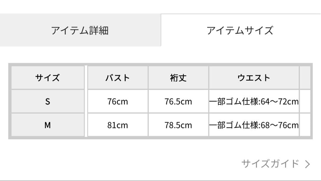 dazzlin/MIXレースドレス/ロングワンピース　ブラック　ドレスワンピース