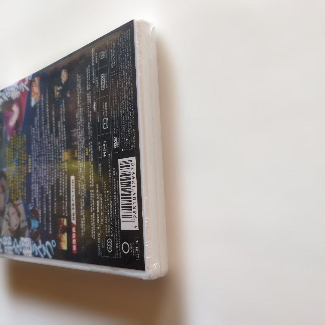 新品未開封 セル版 DVDヒロアカ 映画 3作品セット