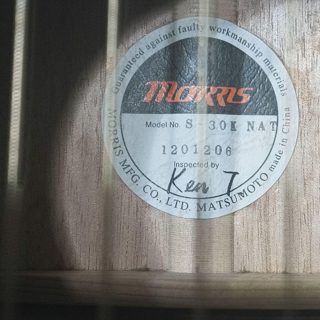 up2 u．tie　専用