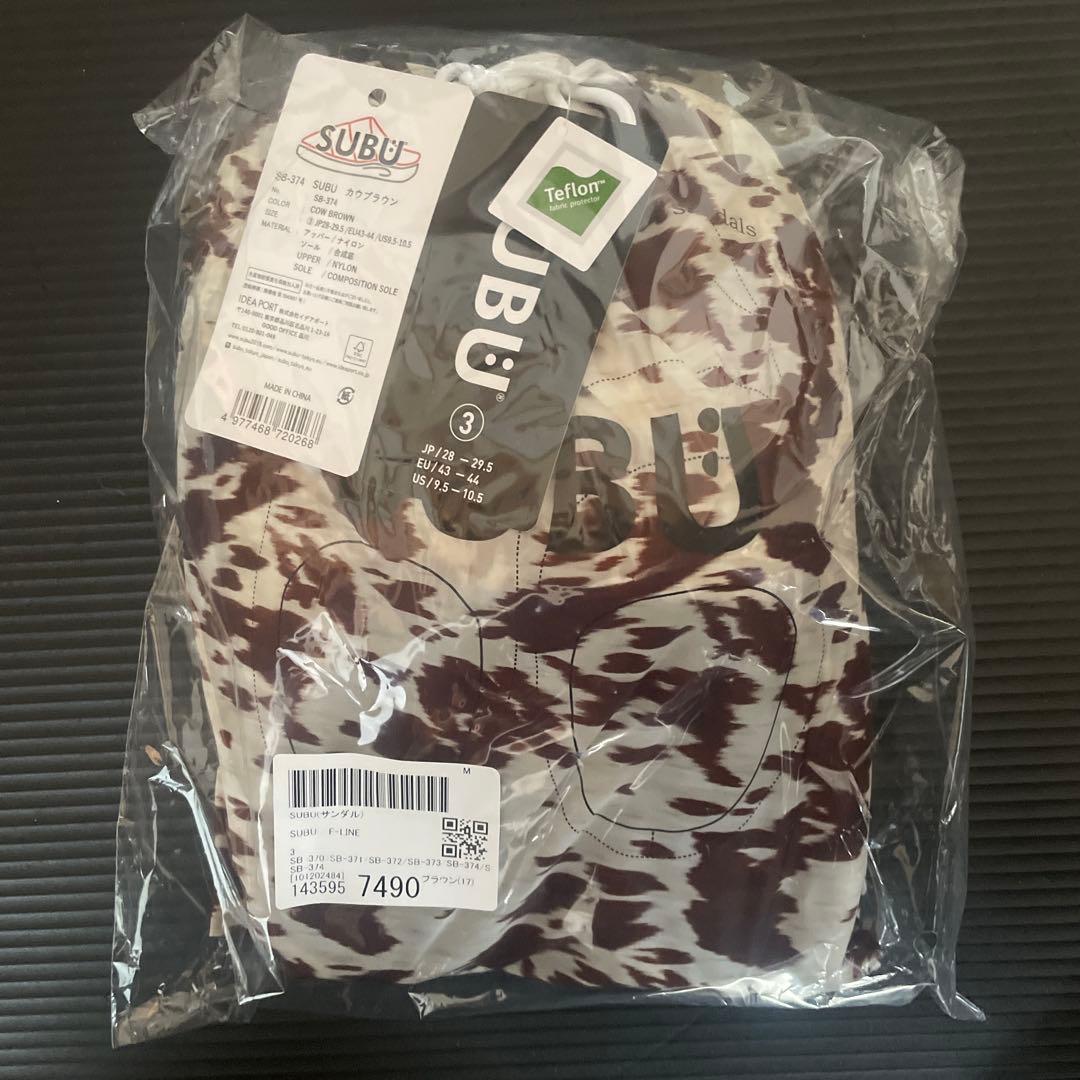 SUBU cow brown 3 未開封　12/30まで