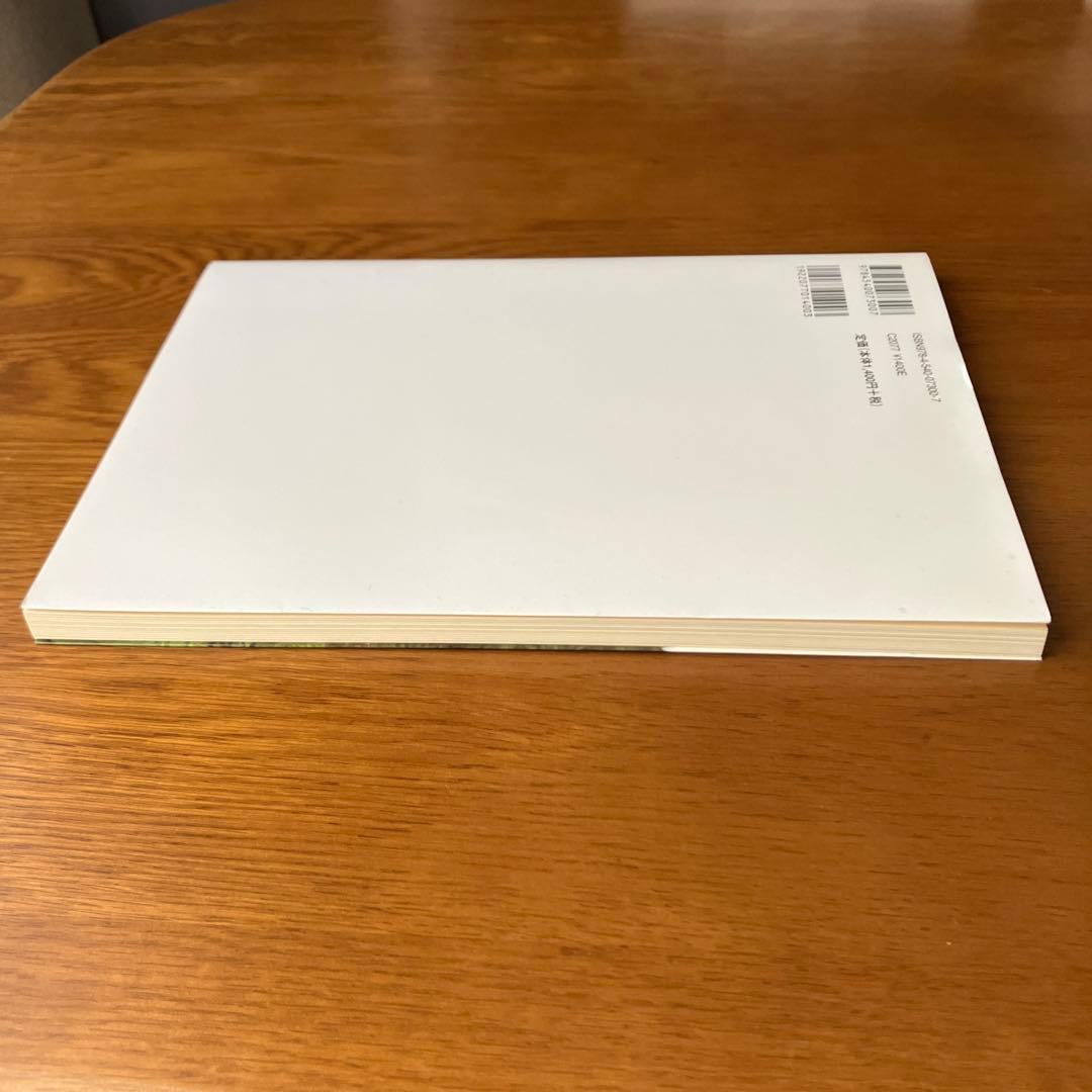 【極美品】どぶろく 関連本 4冊セット 絶版 希少