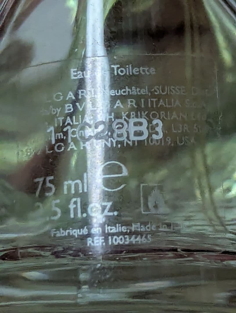 廃盤希少ブルガリモンジャスミンノワールオーエキスキーズEDT75ml