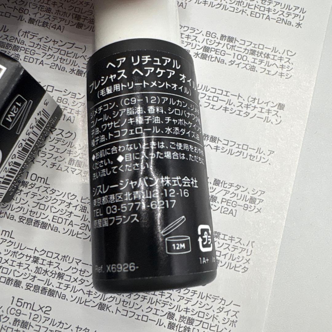 非売品　超美品　2024年シスレー アドベントカレンダー