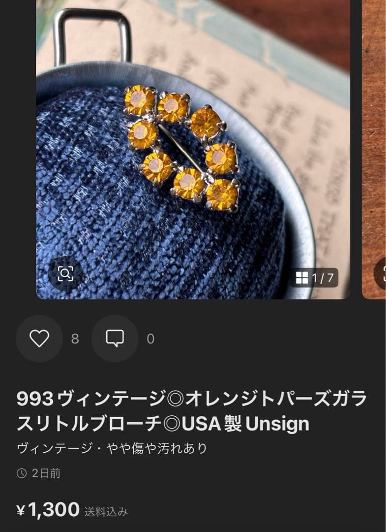 キートン❤️様 リクエスト 6点 まとめ商品