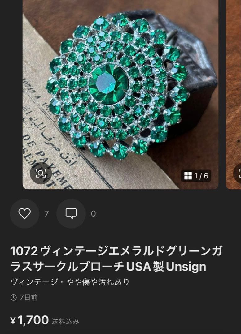 キートン❤️様 リクエスト 6点 まとめ商品