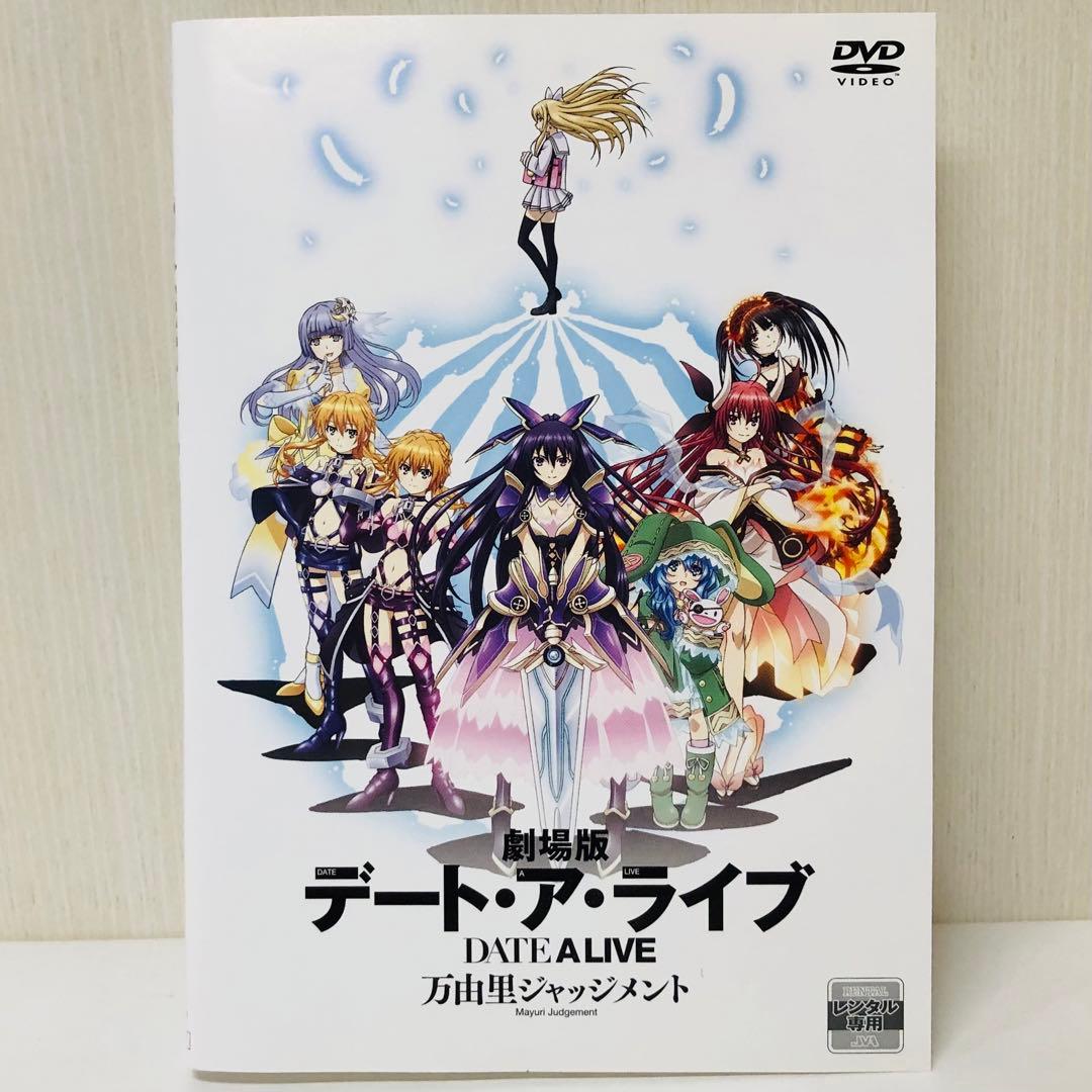 デート・ア・ライブ Ⅰ/Ⅱ/Ⅲ　DVD全巻セット　全18巻　1期.2期.3期