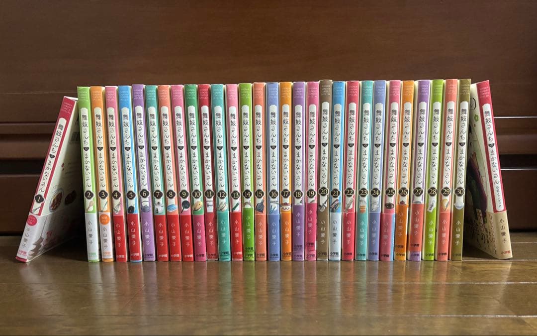 舞妓さんちのまかないさん　全巻セット　➕ファンブック