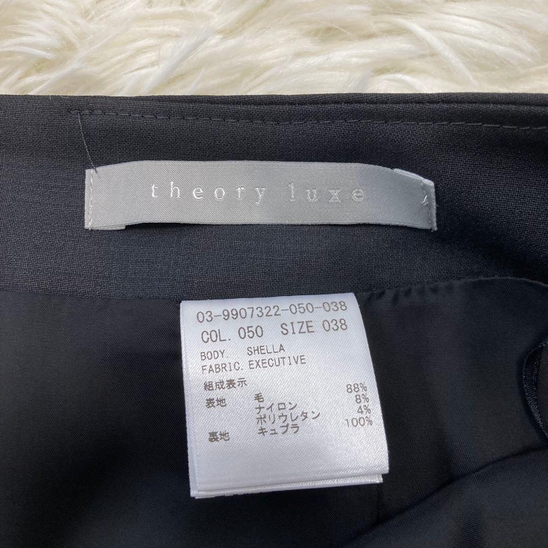 のあ セオリーリュクス♡スーツ　EXECUTIVE ジャケット　スカート