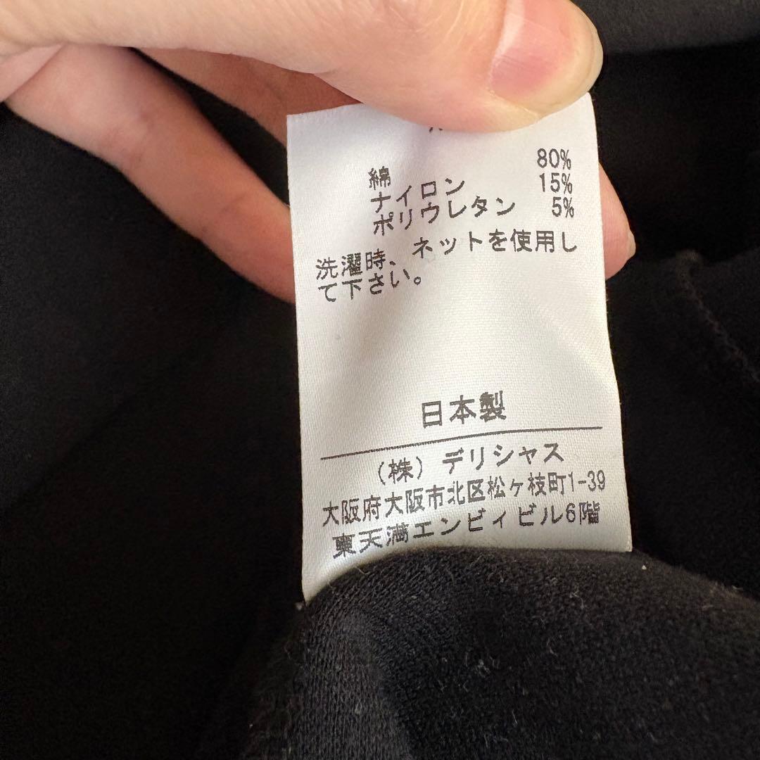 【新品】S.F.C SUPER BIG TURTLE LS TEE XLブラック