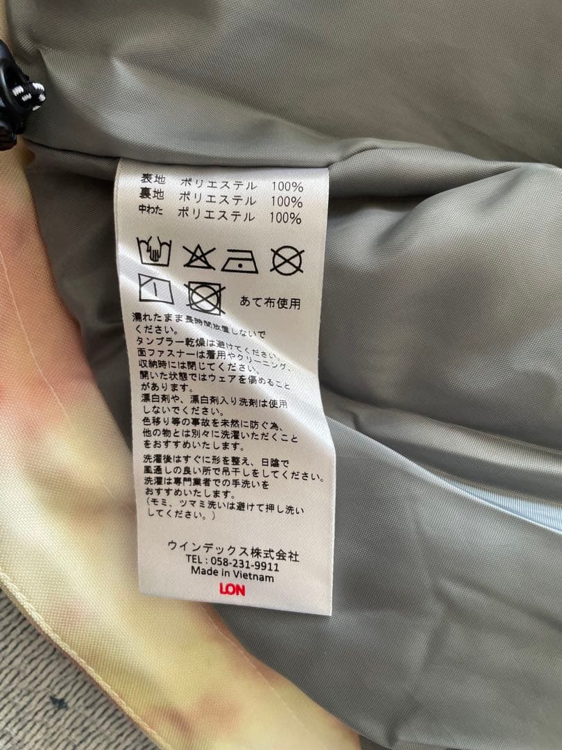 美品WINDEX 防水ジャケットとパンツセットL