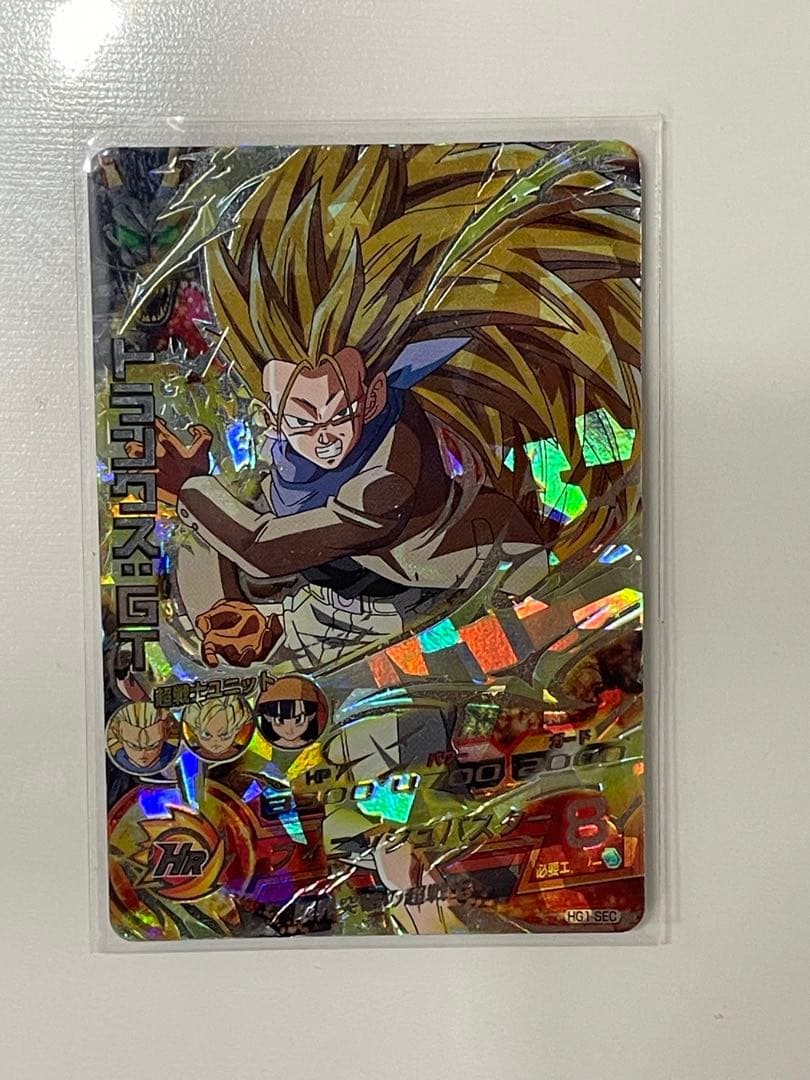 スーパードラゴンボールヒーローズUR、SEC、CP、星3まとめ売り引退品