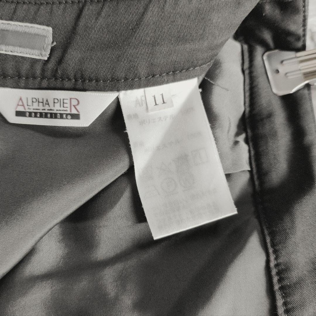 美品☆ アルファピア 事務服 オフィススーツ グレー 13号 ウォッシャブル