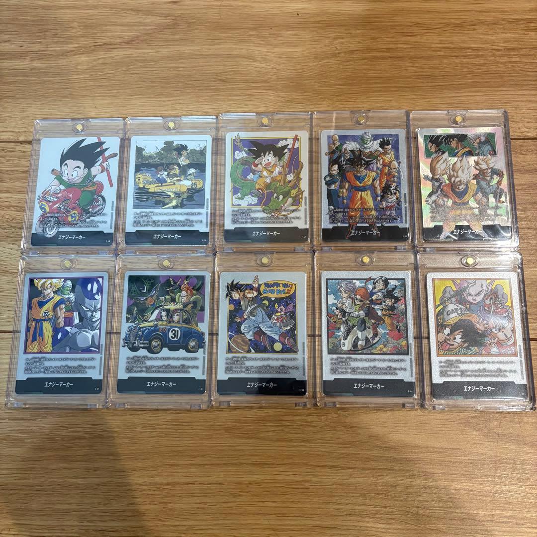 ドラゴンボールカードセット10枚　エナジーマーカー銀