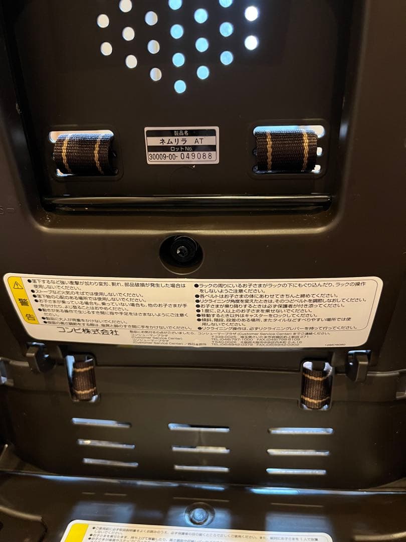 Combi ネムリラ AUTO SWING Simplight ベビーチェア