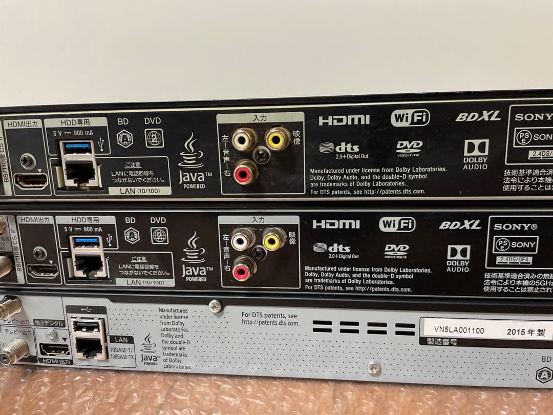 SONY 4K対応BDZ-ZW1700 BDZ-ZW550DMR-BRS530