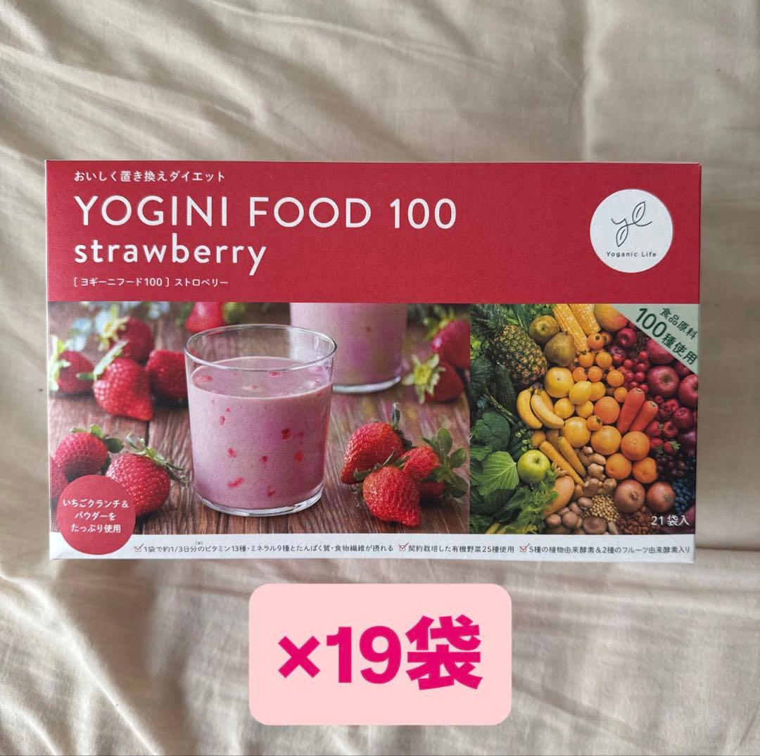 YOGINI FOOD 100 ヨギーニフード　ストロベリー 19袋入り