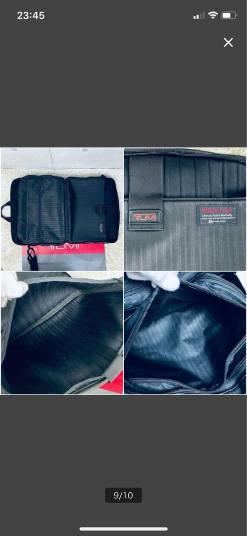 TUMI ビジネスバッグ ブラック ナパレザー