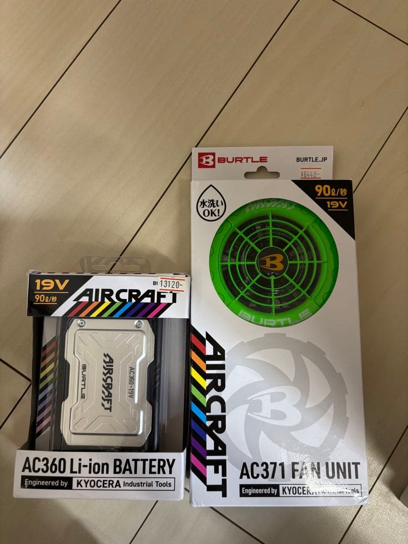 BURTLEバートル AC360 バッテリー + AC371 ファン 19V新品